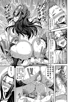 Page 23 of 河上奈美恵校長のショタチ〇ポ童貞筆おろし指導