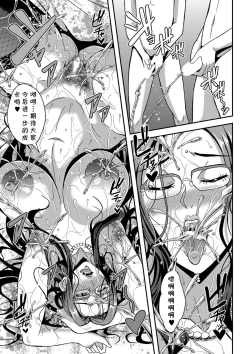 Page 41 of 河上奈美恵校長のショタチ〇ポ童貞筆おろし指導