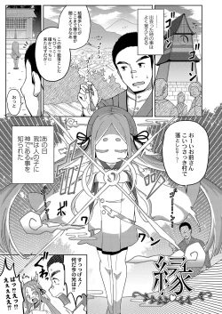 Page 146 of Punipuni Chiccha Tappotapo