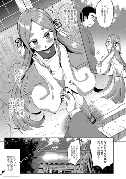 Page 150 of Punipuni Chiccha Tappotapo