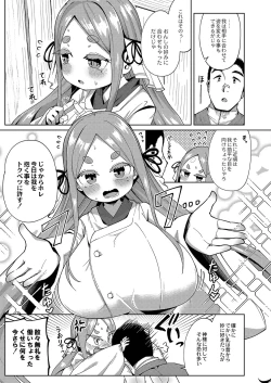 Page 152 of Punipuni Chiccha Tappotapo