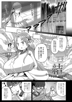 Page 170 of Punipuni Chiccha Tappotapo