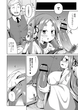 Page 179 of Punipuni Chiccha Tappotapo