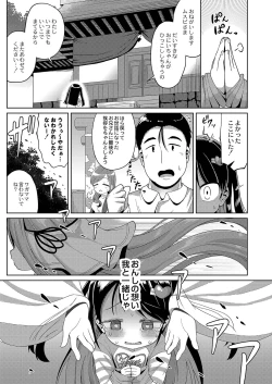 Page 206 of Punipuni Chiccha Tappotapo