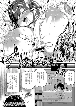 Page 213 of Punipuni Chiccha Tappotapo