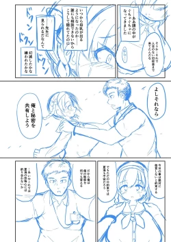 Page 221 of Punipuni Chiccha Tappotapo