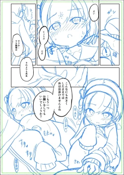 Page 229 of Punipuni Chiccha Tappotapo