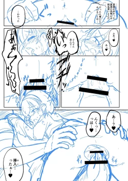 Page 232 of Punipuni Chiccha Tappotapo