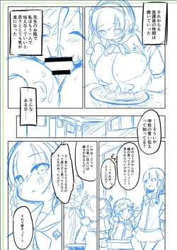 Page 238 of Punipuni Chiccha Tappotapo