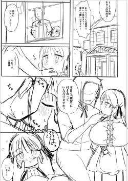 Page 242 of Punipuni Chiccha Tappotapo