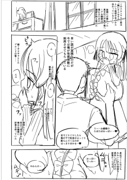 Page 243 of Punipuni Chiccha Tappotapo