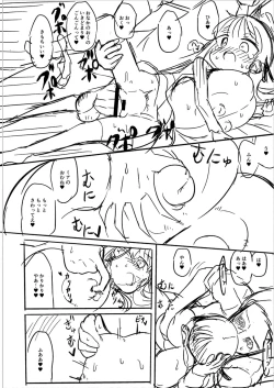 Page 257 of Punipuni Chiccha Tappotapo