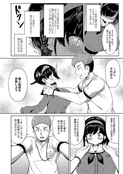 Page 37 of Punipuni Chiccha Tappotapo