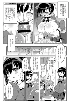 Page 54 of Punipuni Chiccha Tappotapo