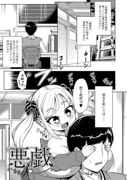 Page 56 of Punipuni Chiccha Tappotapo