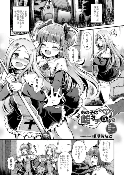 Page 120 of COMIC Reboot Vol. 37