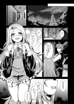 Page 124 of COMIC Reboot Vol. 37