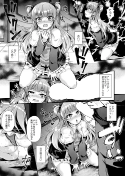 Page 130 of COMIC Reboot Vol. 37