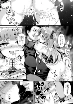 Page 139 of COMIC Reboot Vol. 37