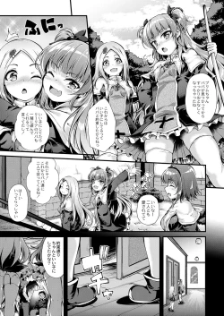 Page 148 of COMIC Reboot Vol. 37