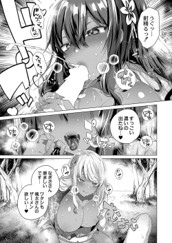 Page 14 of COMIC Reboot Vol. 37