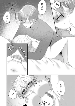 Page 371 of COMIC Reboot Vol. 37