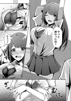 Page 404 of COMIC Reboot Vol. 37