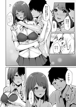 Page 407 of COMIC Reboot Vol. 37