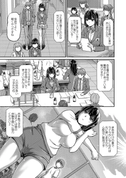 Page 428 of COMIC Reboot Vol. 37