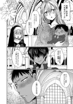 Page 59 of COMIC Reboot Vol. 37