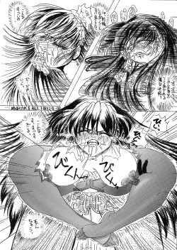 Page 39 of PANST LINE