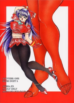 Page 46 of PANST LINE