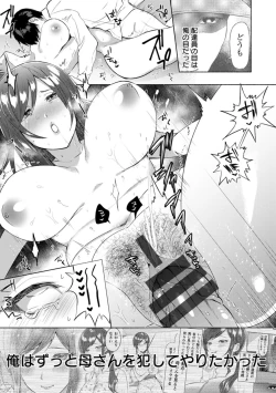 Page 129 of Himitsu no Meshibe