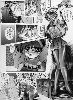 Page 4 of BITE THE DUST