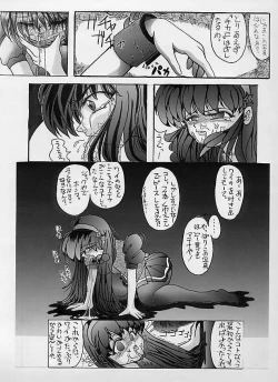 Page 7 of BITE THE DUST