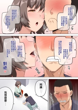 Page 14 of 魔女と子羊 第一話 part3