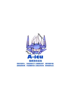 Page 31 of FujiMelu Maryoku Kyoukyuu Love One Another | 藤丸妖兰魔力供给Love・One・Another