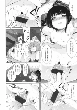 Page 126 of COMIC LO 2008-04