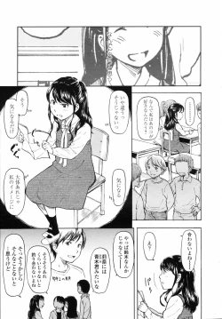 Page 157 of COMIC LO 2008-04