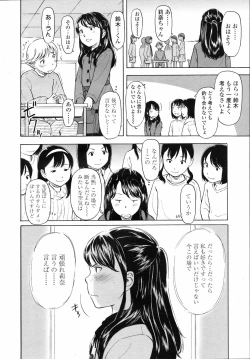 Page 164 of COMIC LO 2008-04