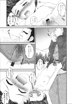 Page 305 of COMIC LO 2008-04