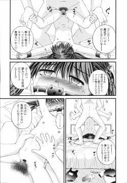 Page 315 of COMIC LO 2008-04