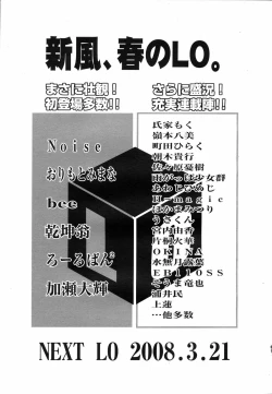 Page 361 of COMIC LO 2008-04