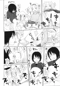 Page 66 of COMIC LO 2008-04