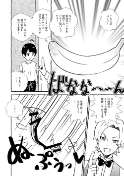 Page 18 of Omanko wo Kaou! Ch. 2