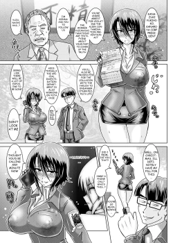 Page 26 of TRIAL PRODUCTEcology Security Bureau Agent, Mitsurugi Kagami