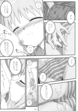 Page 10 of Lolita-Spirits Vol. 6