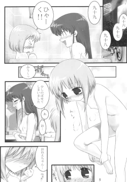 Page 4 of Lolita-Spirits Vol. 6