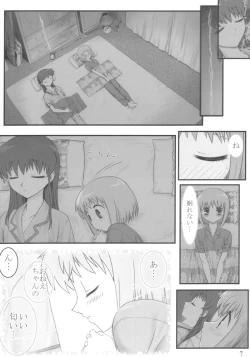 Page 6 of Lolita-Spirits Vol. 6