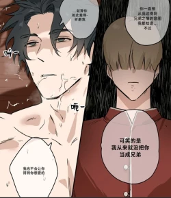 Page 21 of Grey Castle no Kuro Uma | 灰色城堡中的黑马